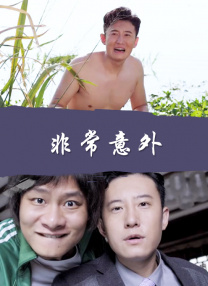 女模特的亨受1
